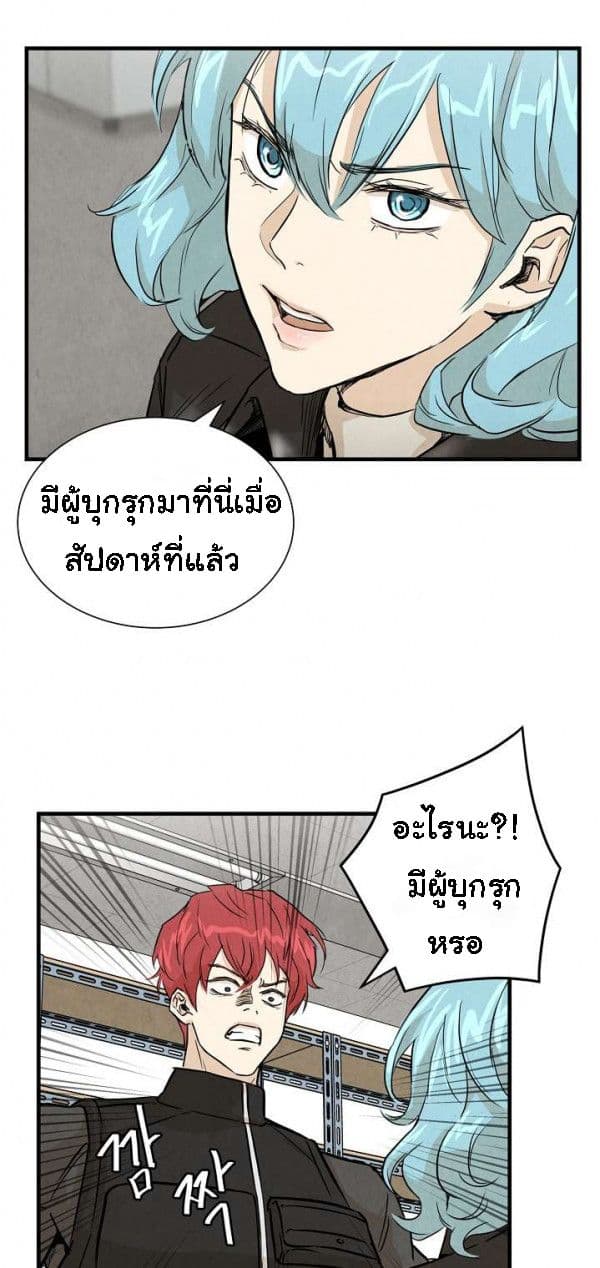 Return Survival 8 (46)