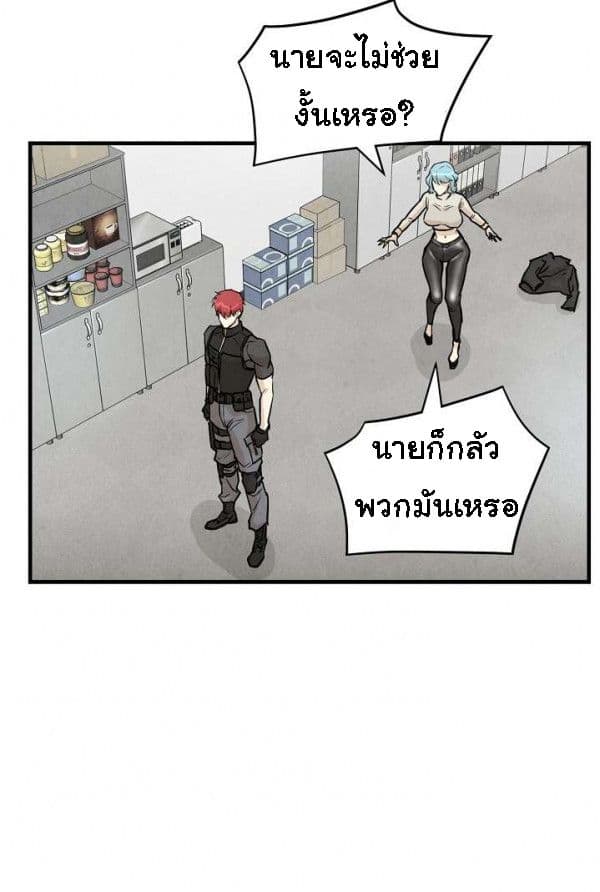 Return Survival 9 (12)