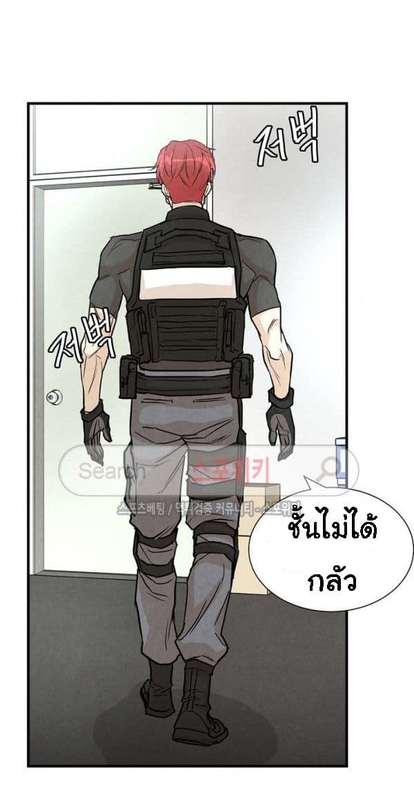 Return Survival 9 (13)