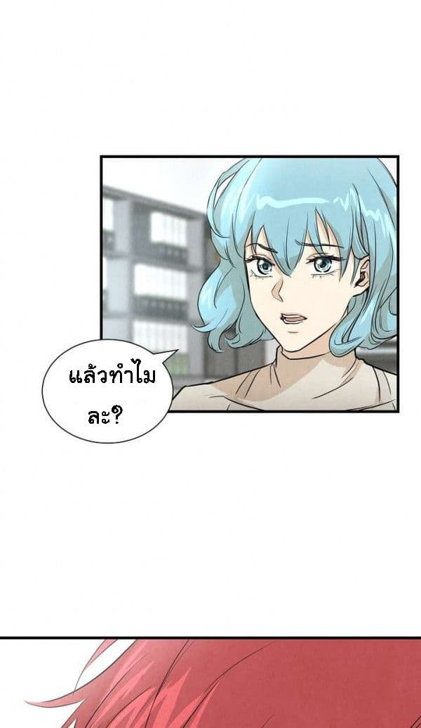 Return Survival 9 (14)