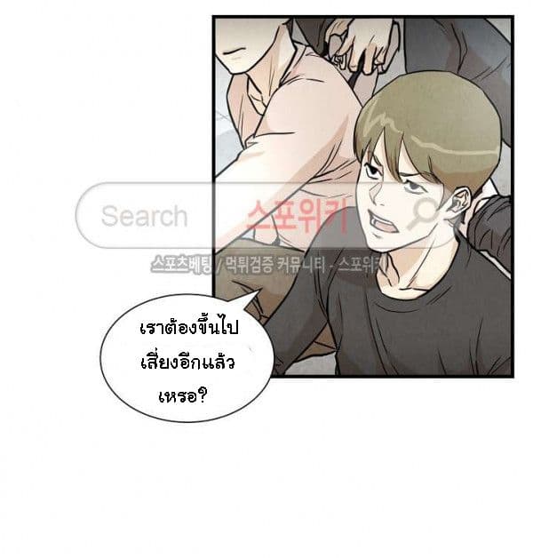 Return Survival 9 (22)