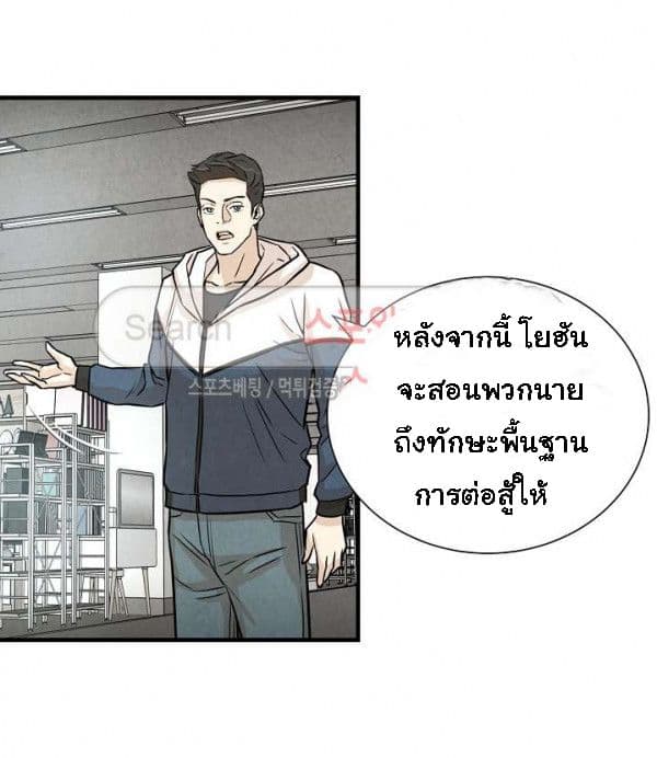 Return Survival 9 (25)