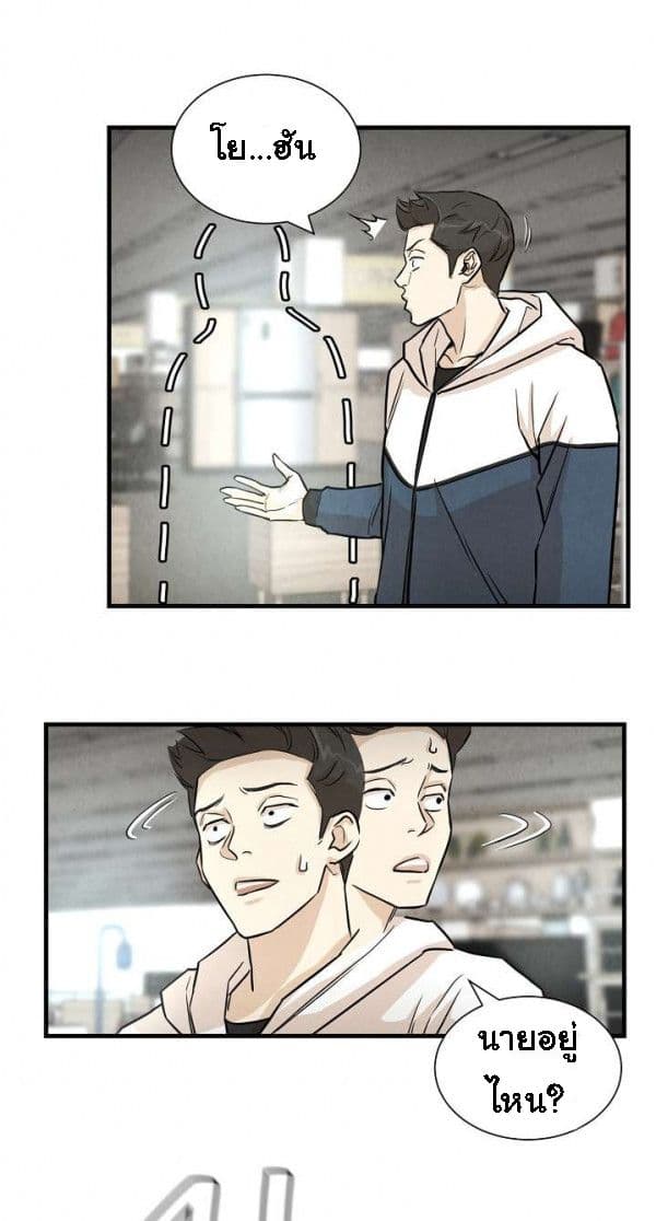 Return Survival 9 (26)