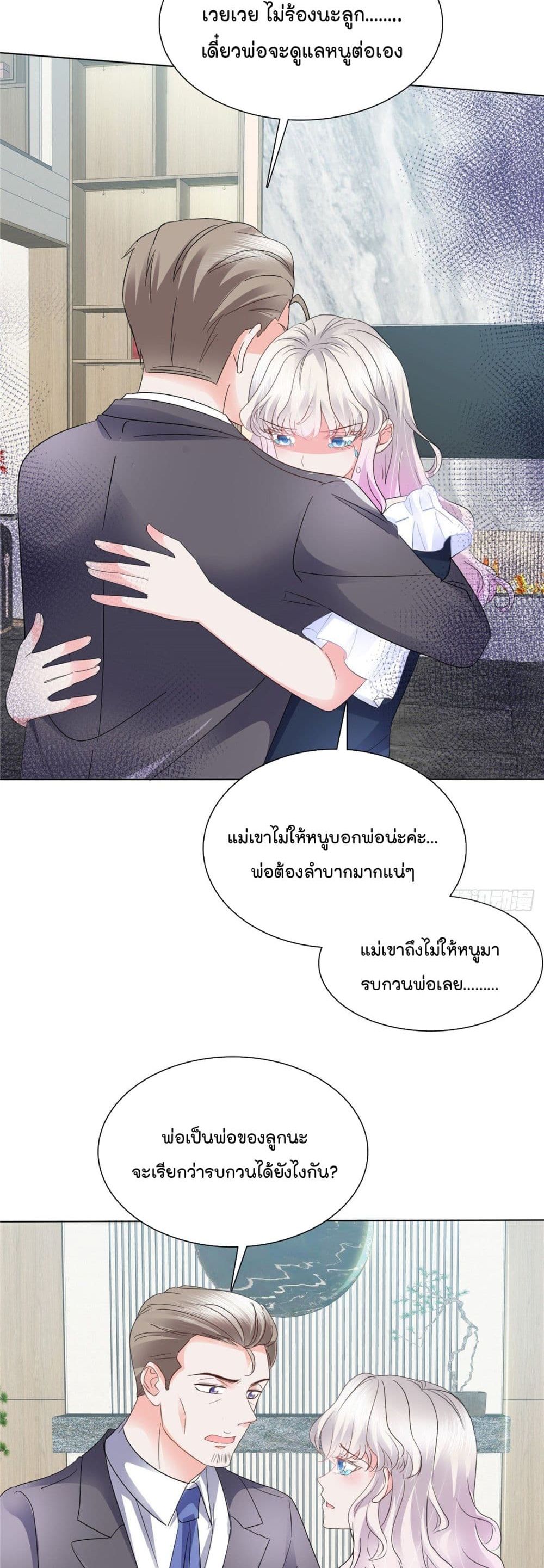 Season of Love 3 (8)