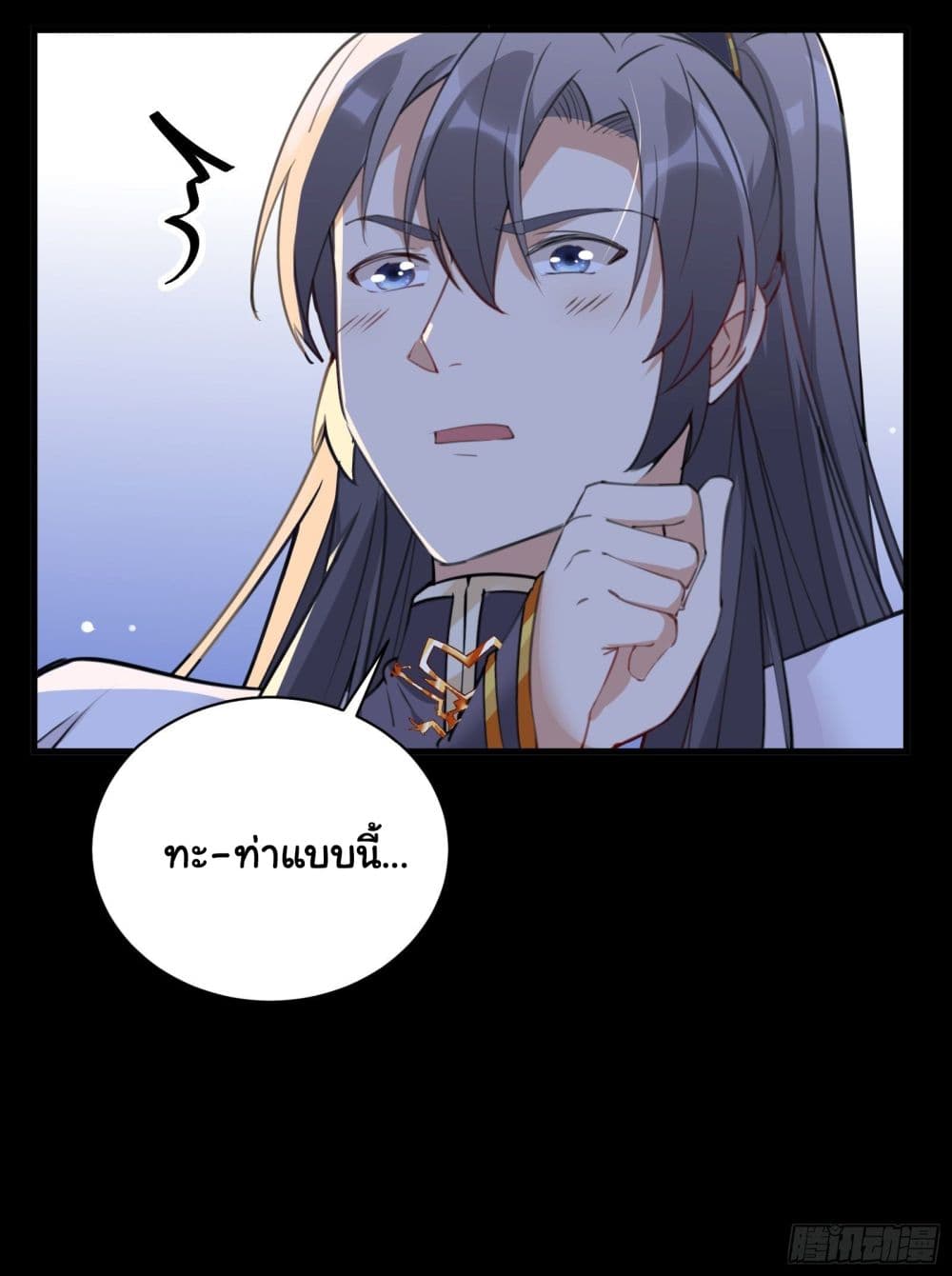 Cultivating Immortality Requires a Rich Woman 31 (20)