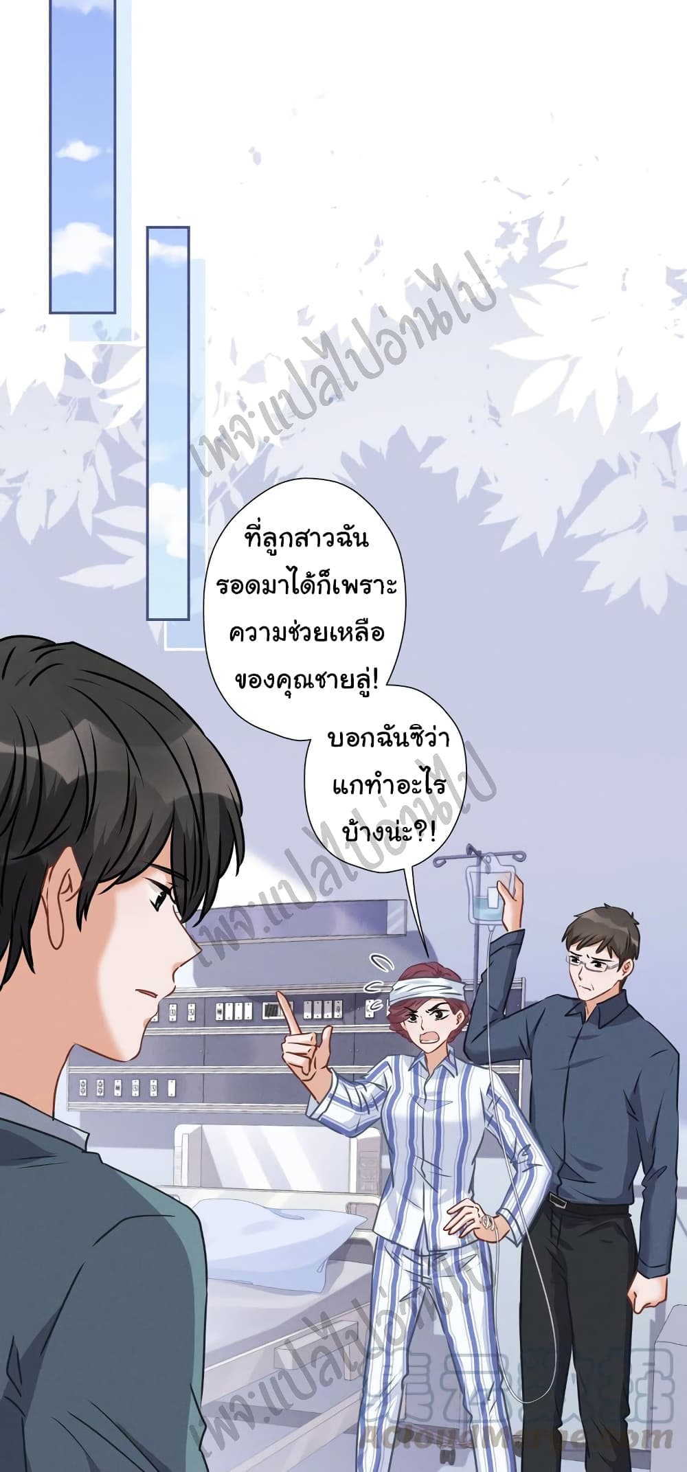 Lu Feng is the Best Son in law 61 (20)