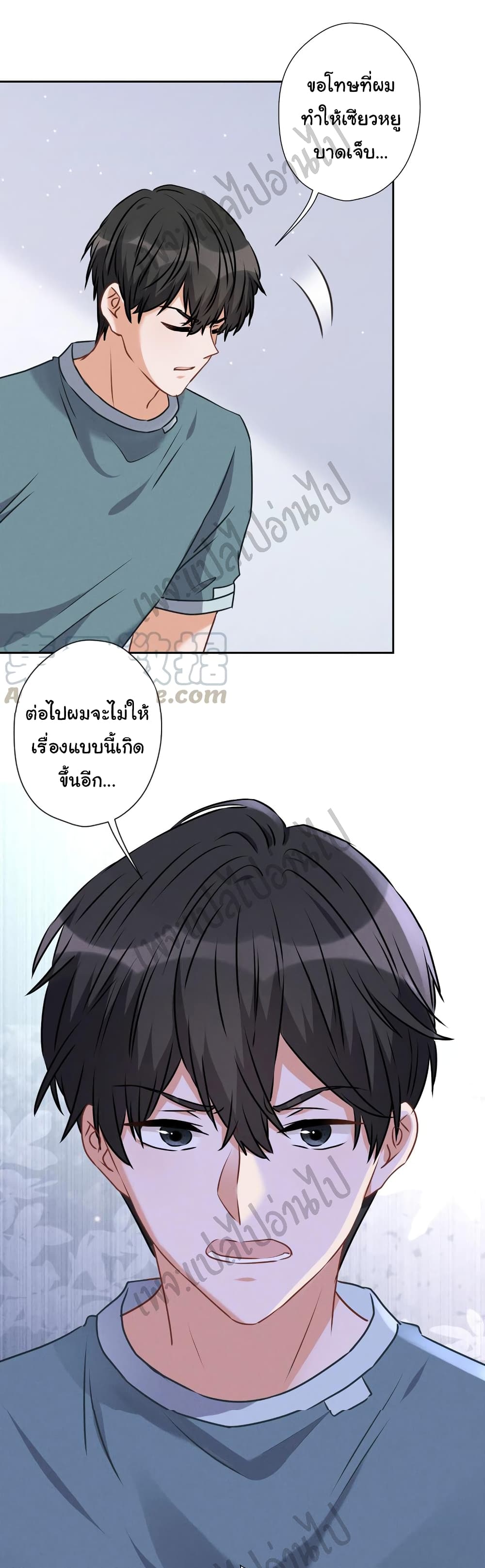 Lu Feng is the Best Son in law 61 (21)