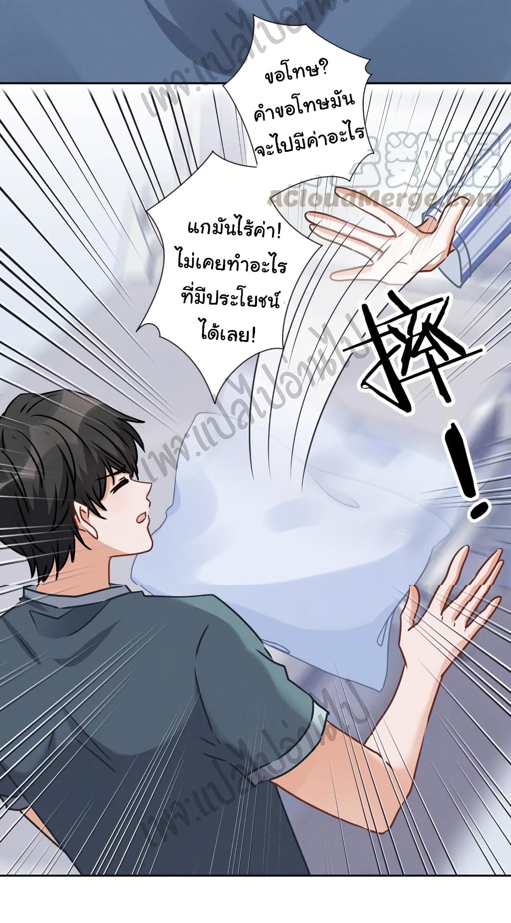 Lu Feng is the Best Son in law 61 (22)