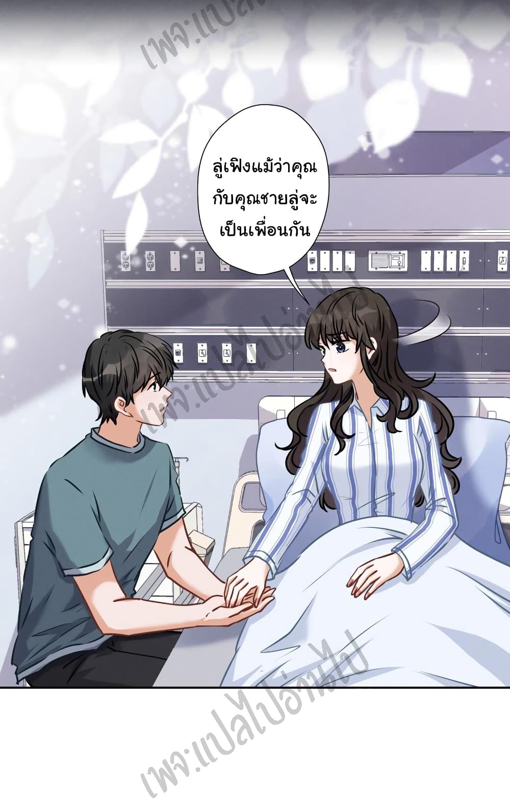 Lu Feng is the Best Son in law 61 (8)