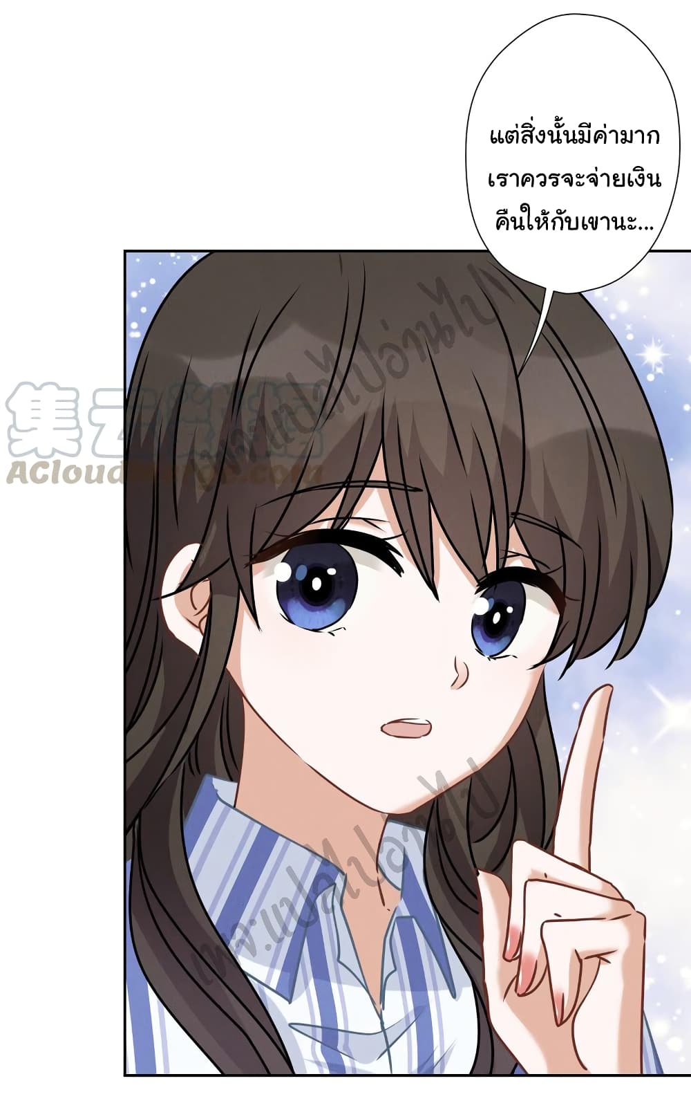 Lu Feng is the Best Son in law 61 (9)