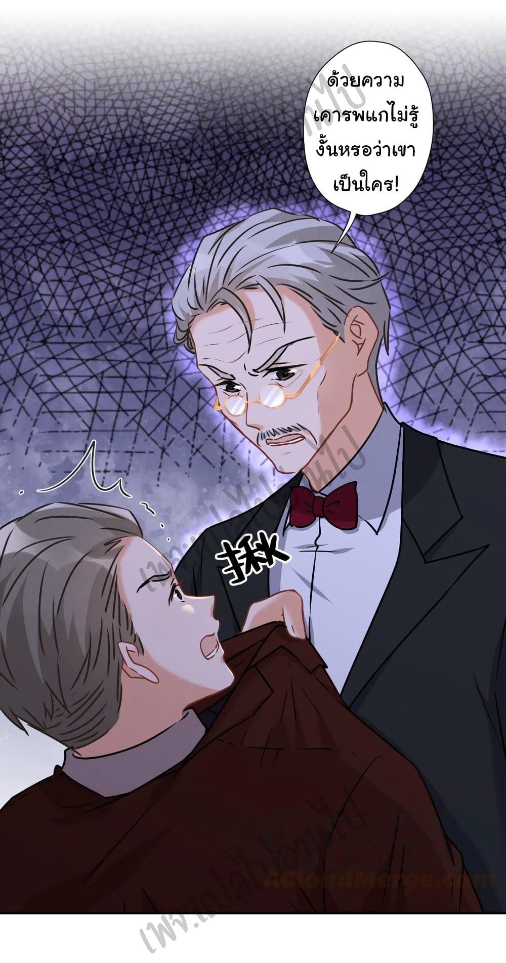 Lu Feng is the Best Son in law 62 (12)