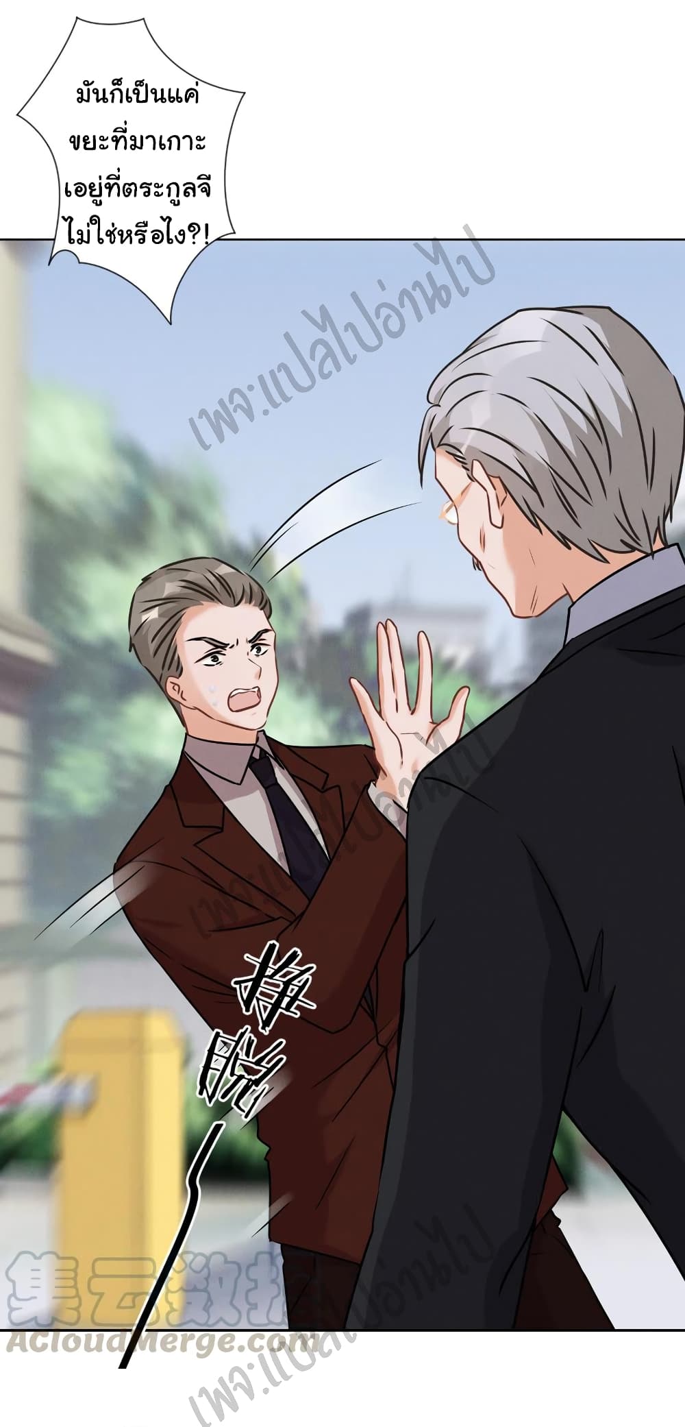 Lu Feng is the Best Son in law 62 (13)