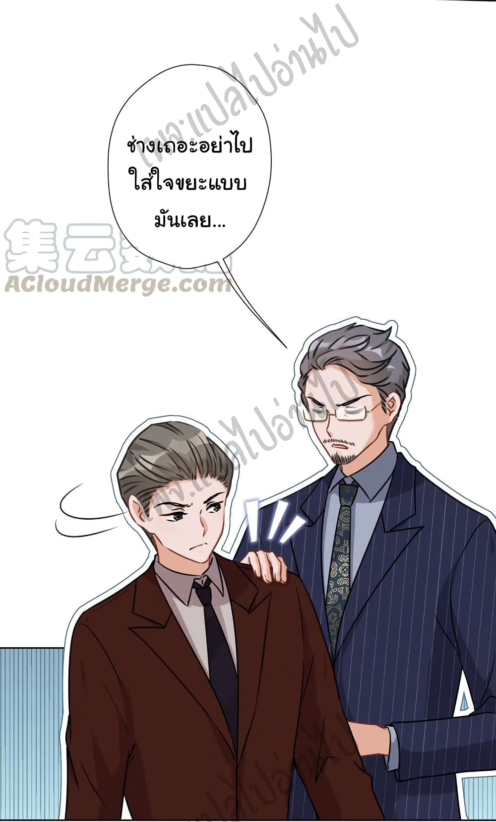 Lu Feng is the Best Son in law 62 (7)