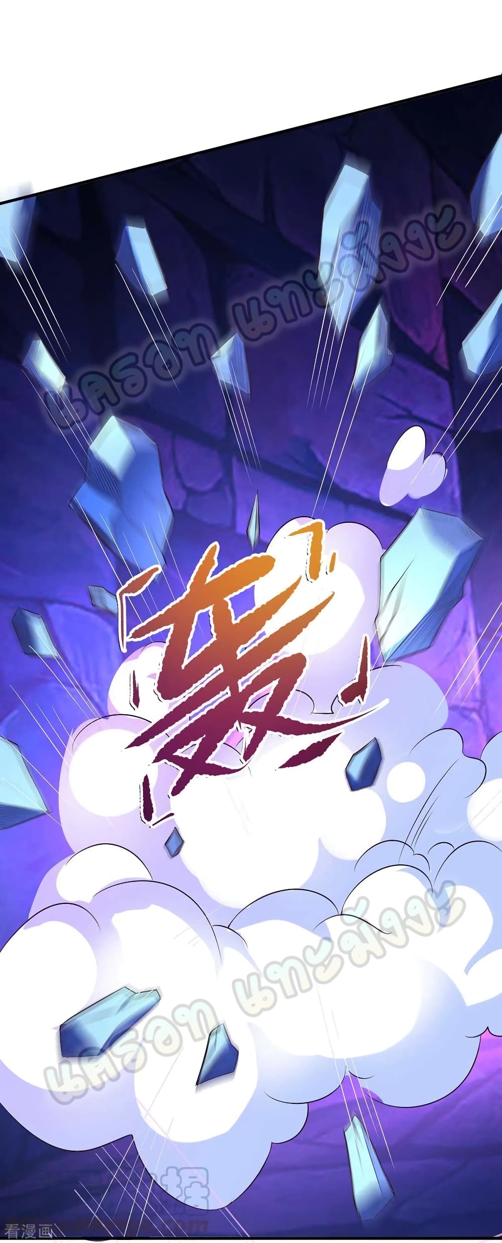 Million Skill Points 48 (2)