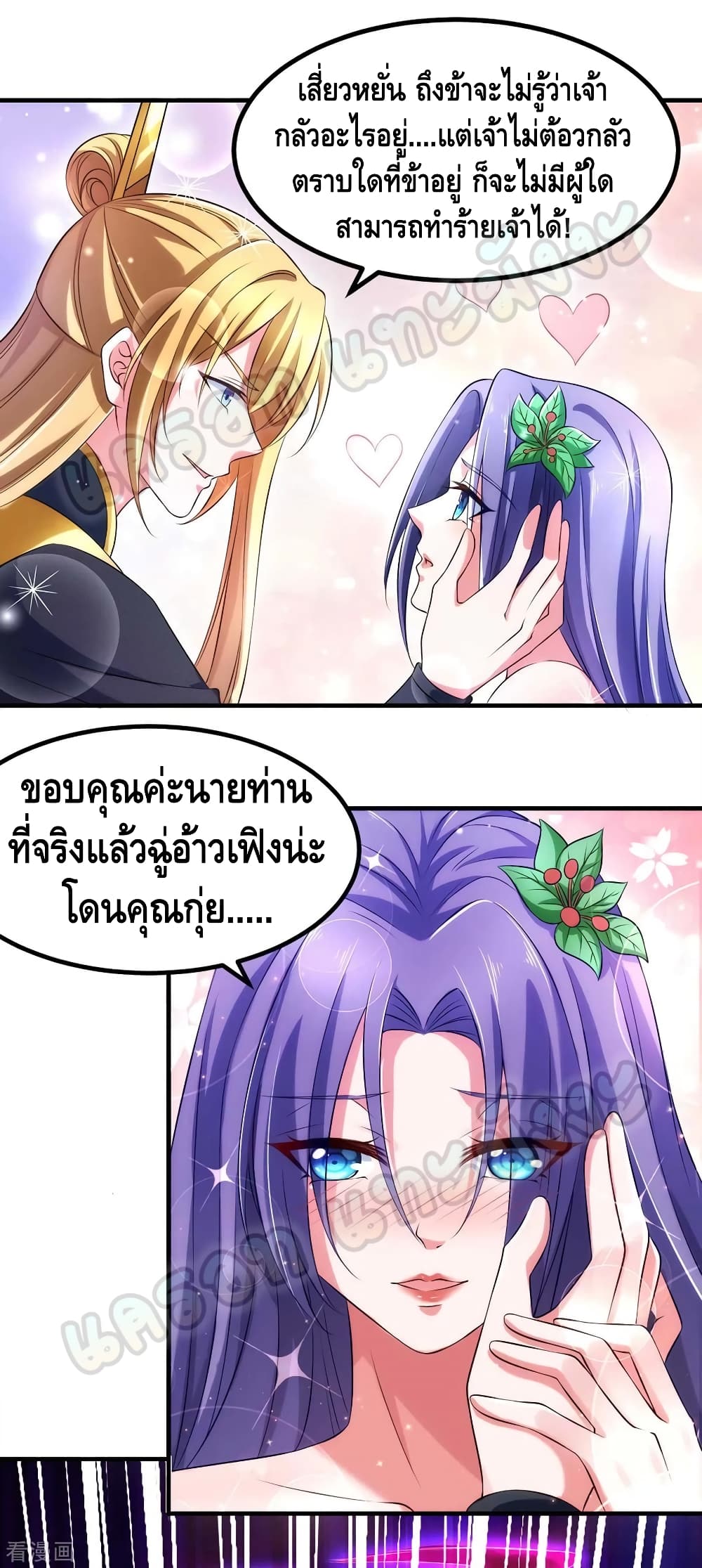Million Skill Points 48 (7)