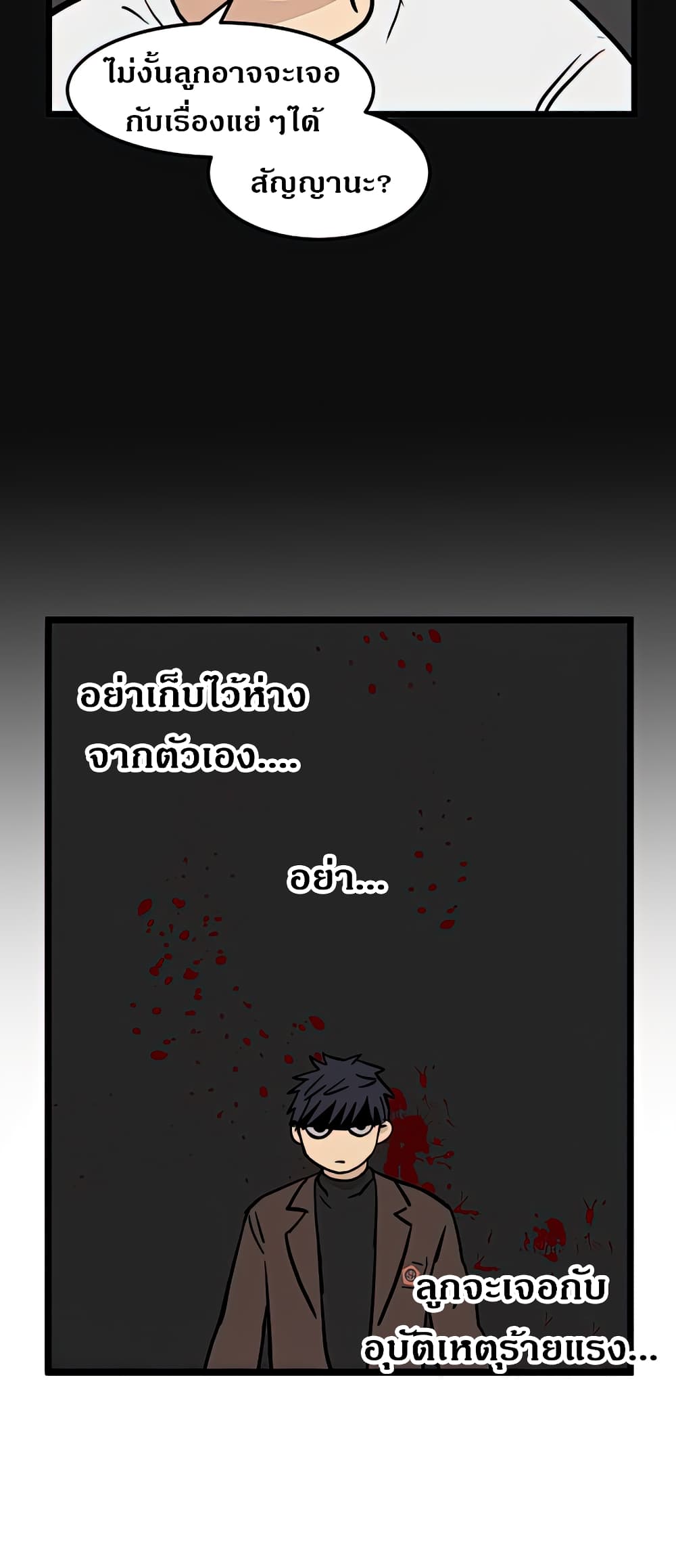 No Home 2 (5)