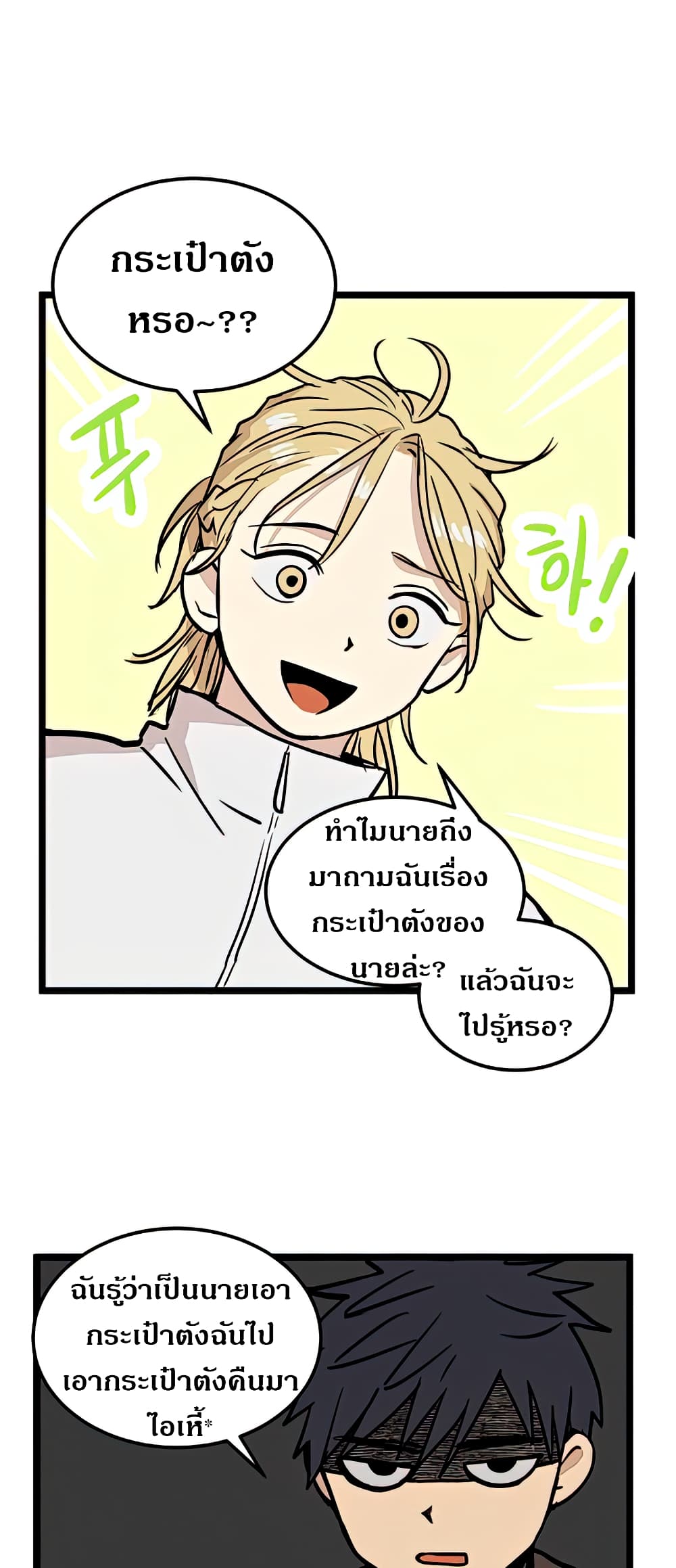 No Home 2 (6)