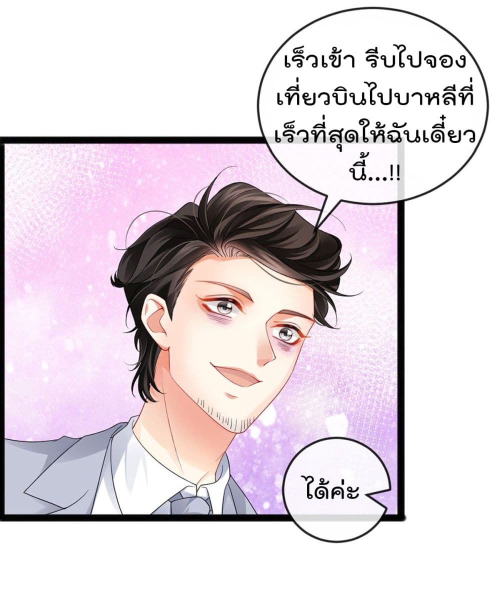 One Hundred Ways to Abuse Scum 11 (20)