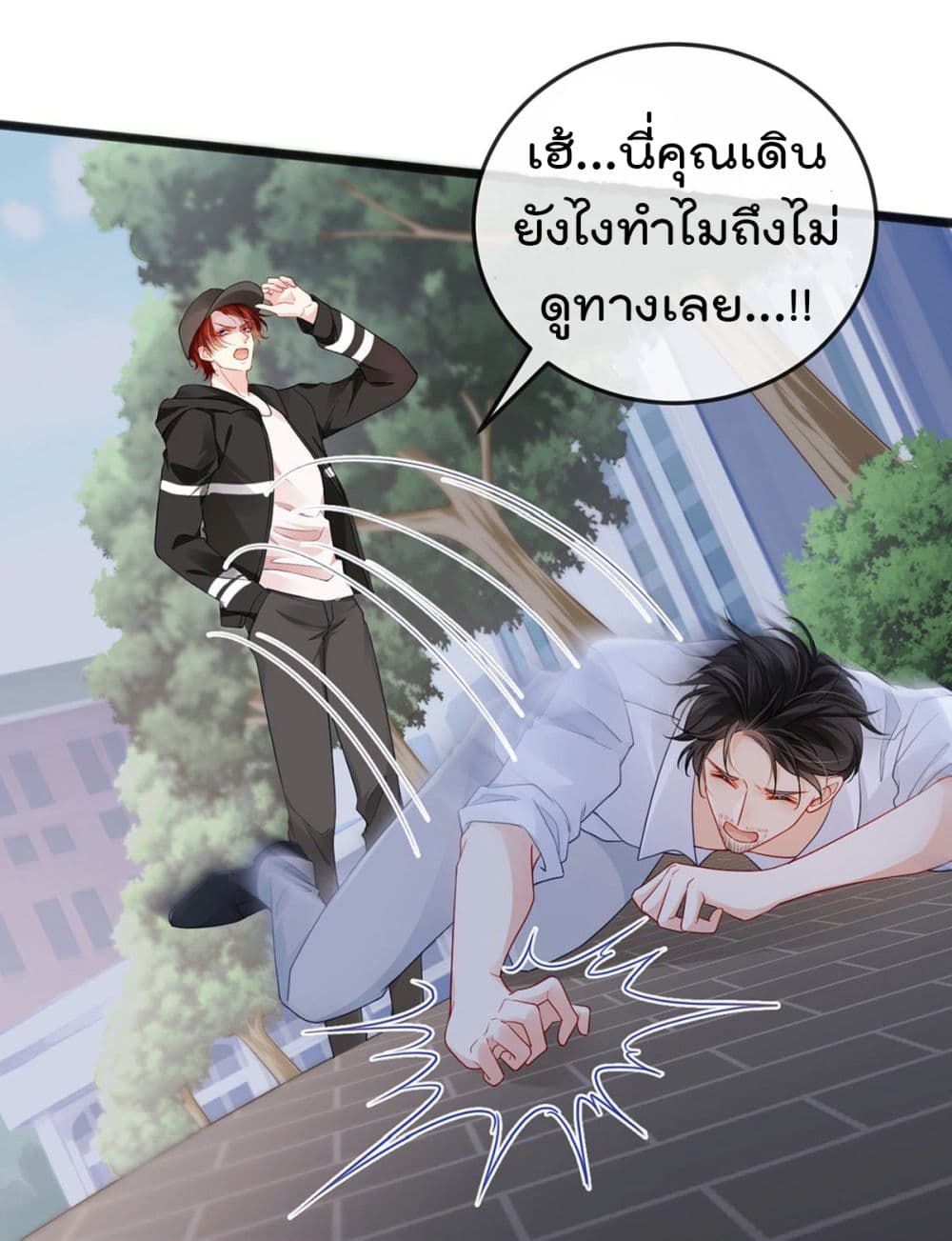 One Hundred Ways to Abuse Scum 11 (6)