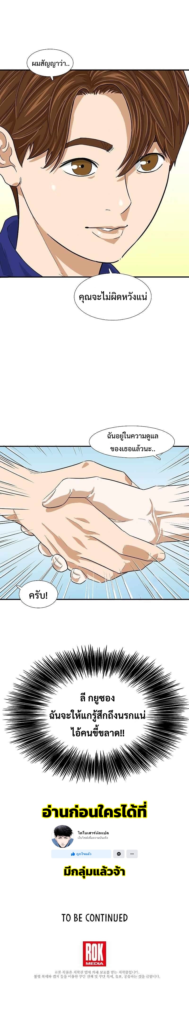 This Is the LawThis Is the Law 6 (15)