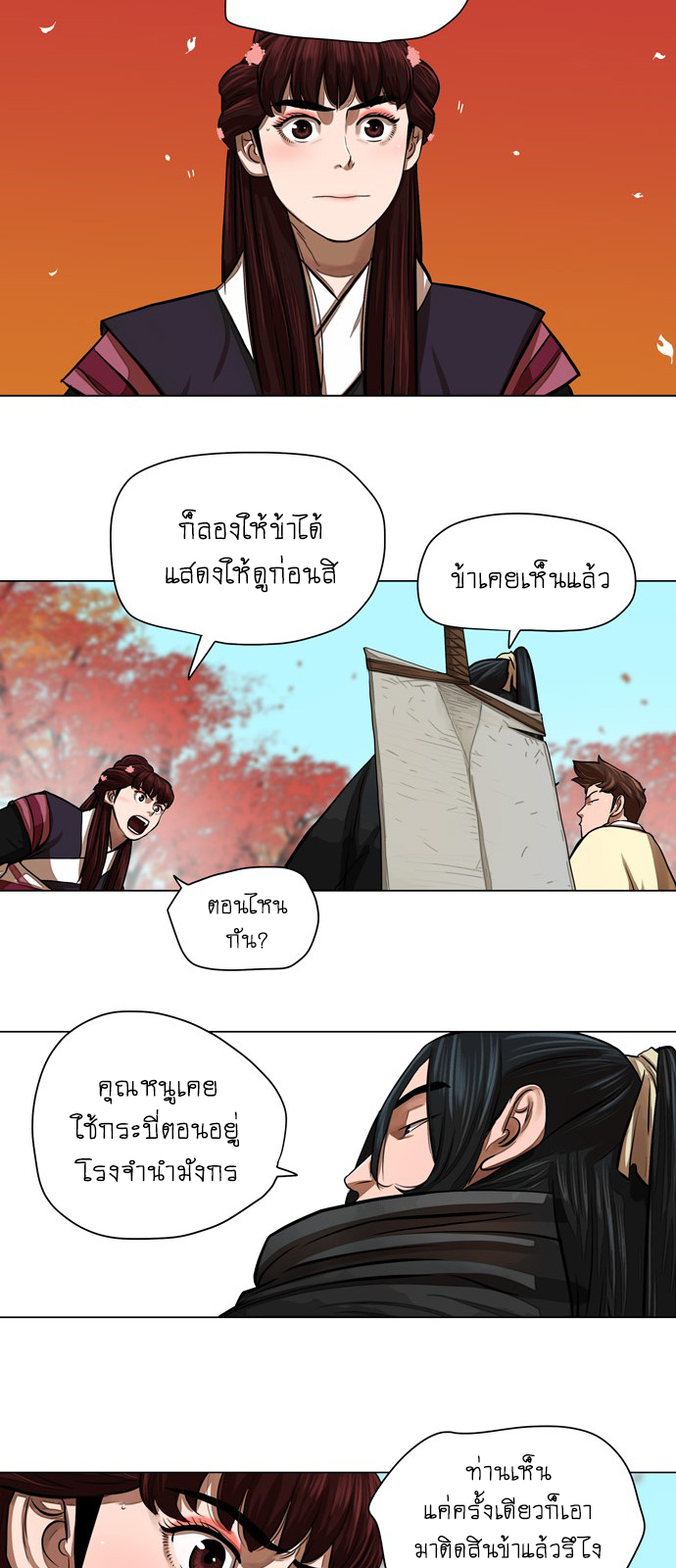 Escort Warrior 58 (3)