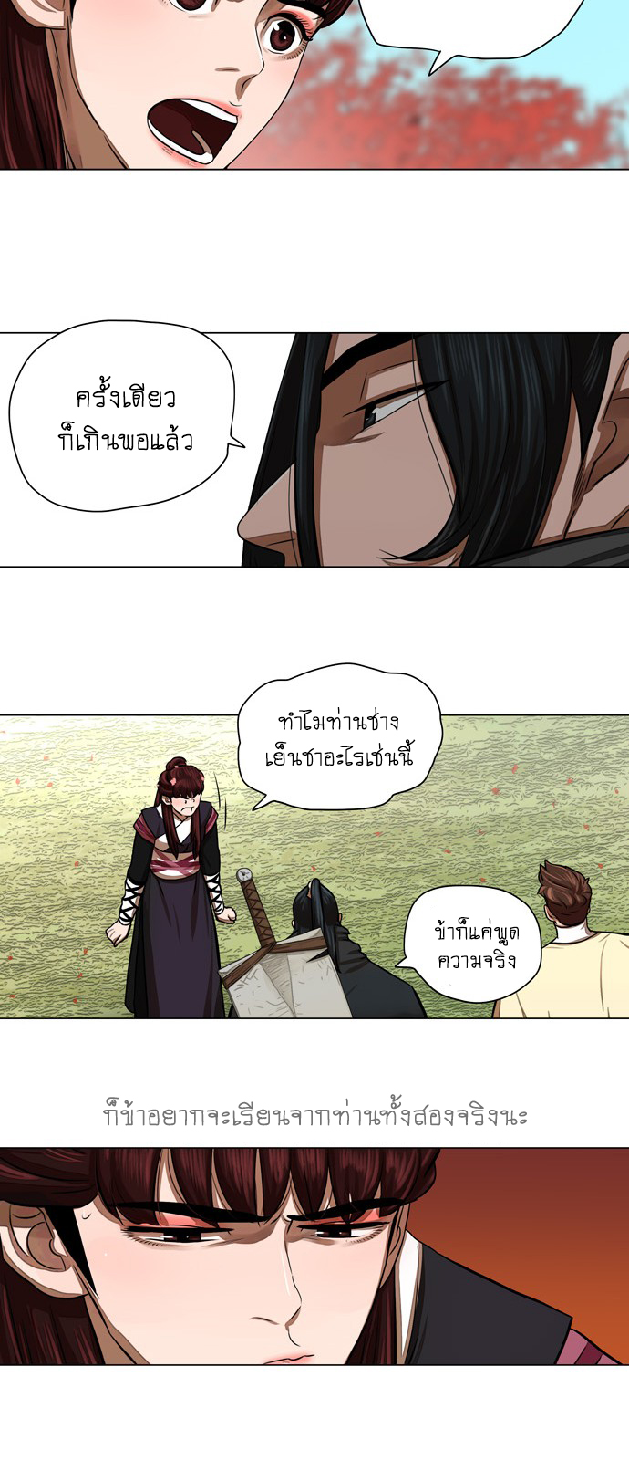 Escort Warrior 58 (4)