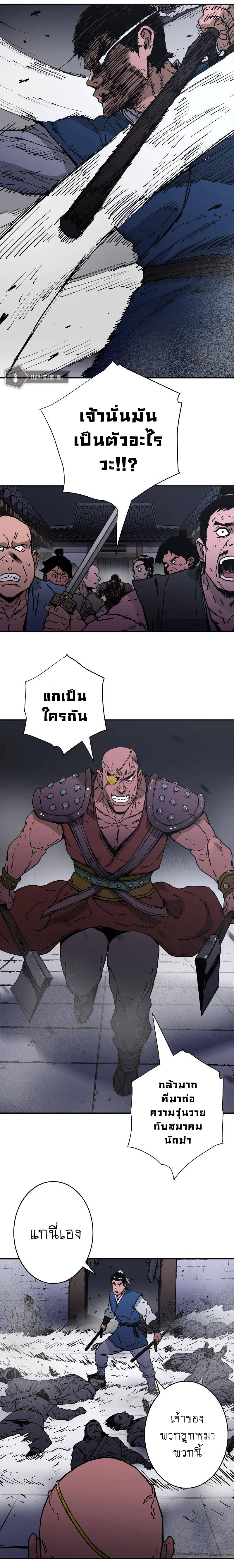 Peerless Dad 184 (14)