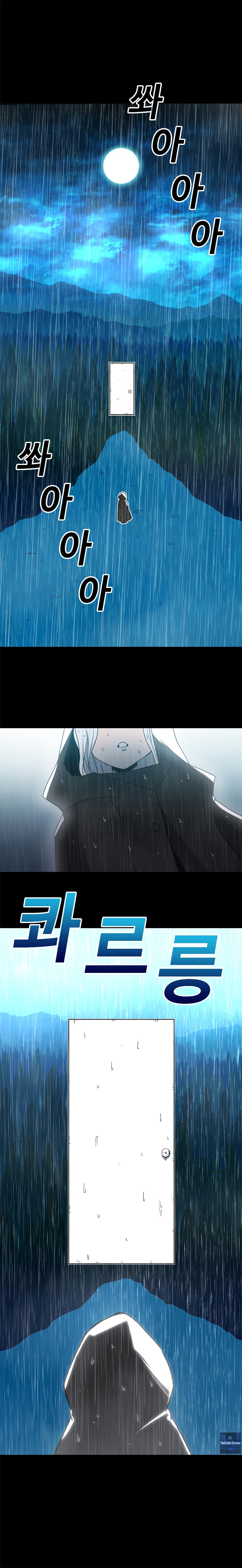 The House Without Time 1 (17)