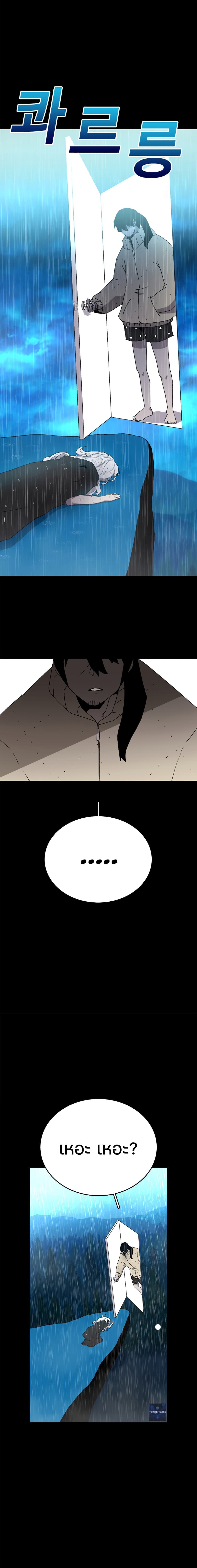 The House Without Time 1 (20)