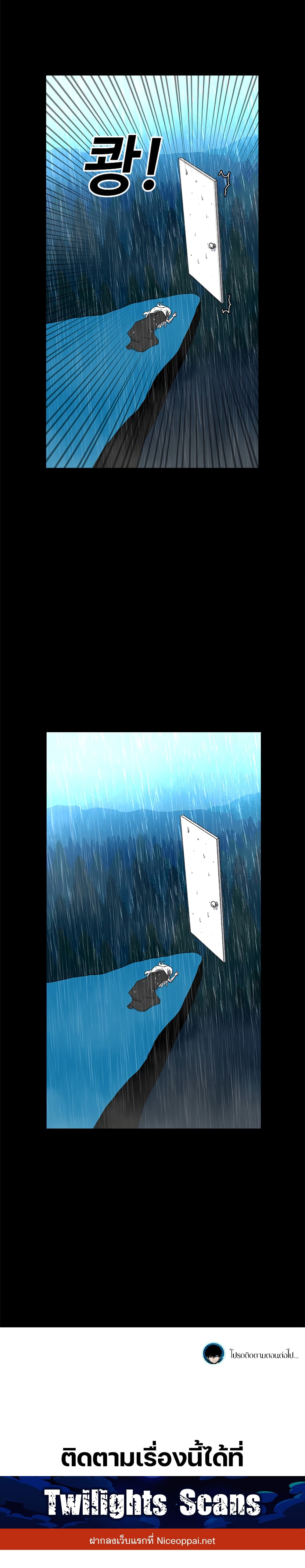 The House Without Time 1 (21)