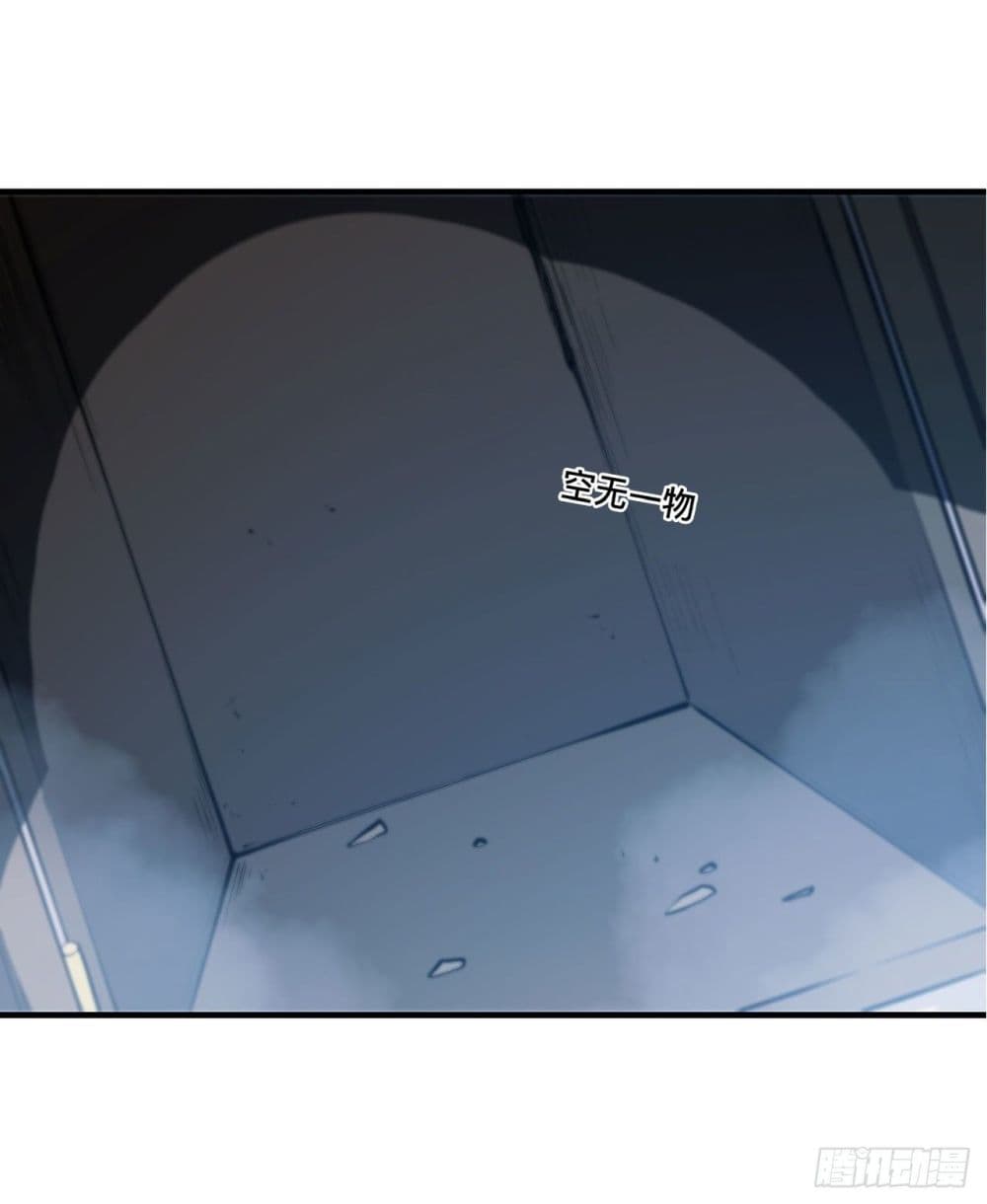 The Strongest Knight Become To Lolicon Vampire 144 (19)
