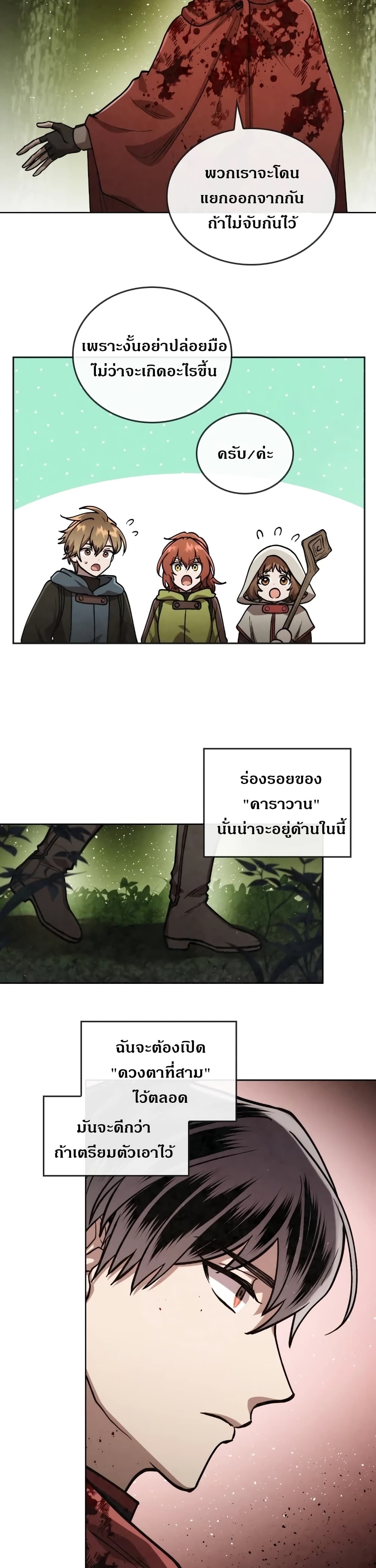 MEMORIZE 25 (22)