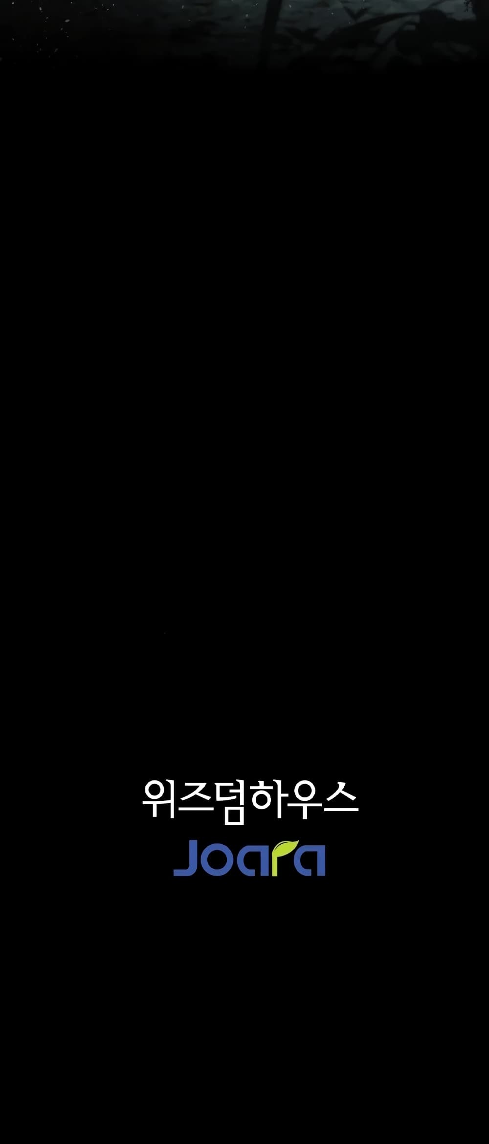 MEMORIZE 25 (25)