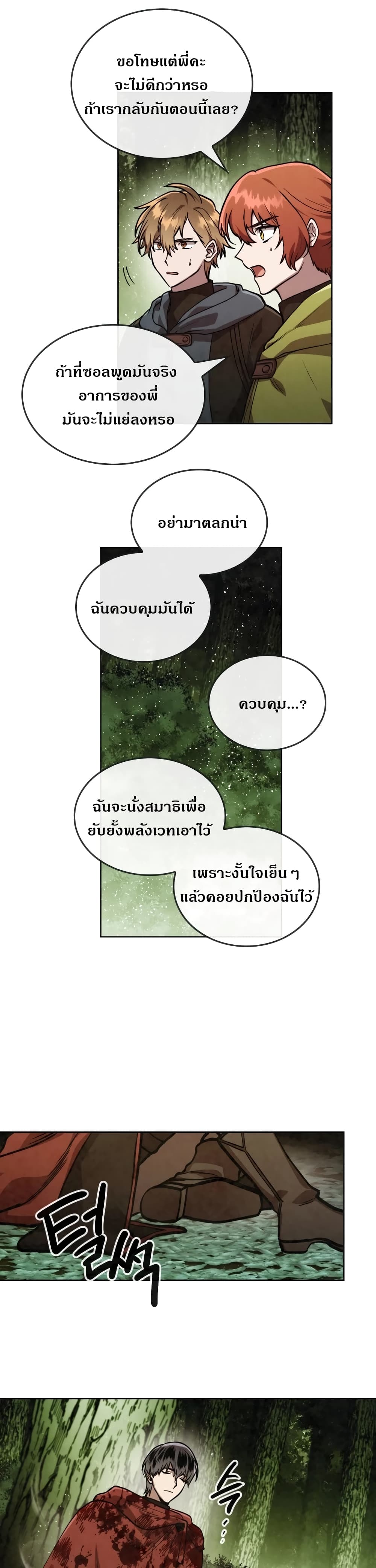 MEMORIZE 25 (4)