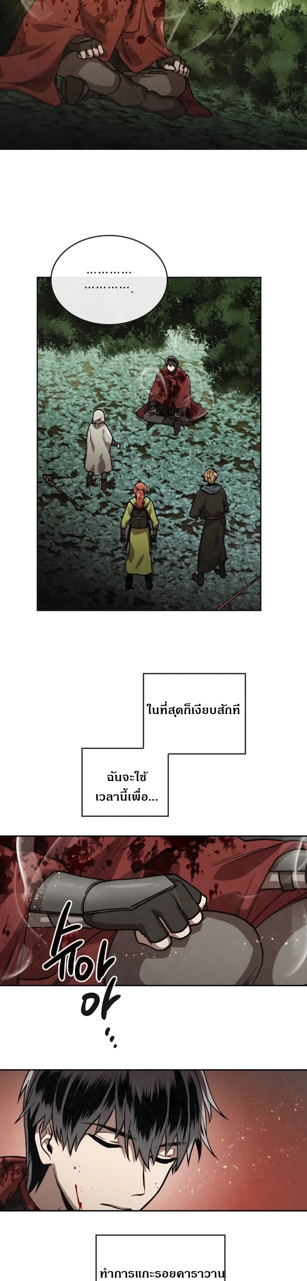 MEMORIZE 25 (5)