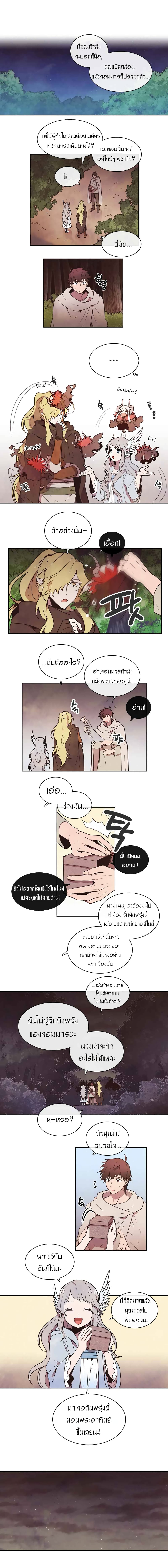 Miracle Hero! 4 (4)