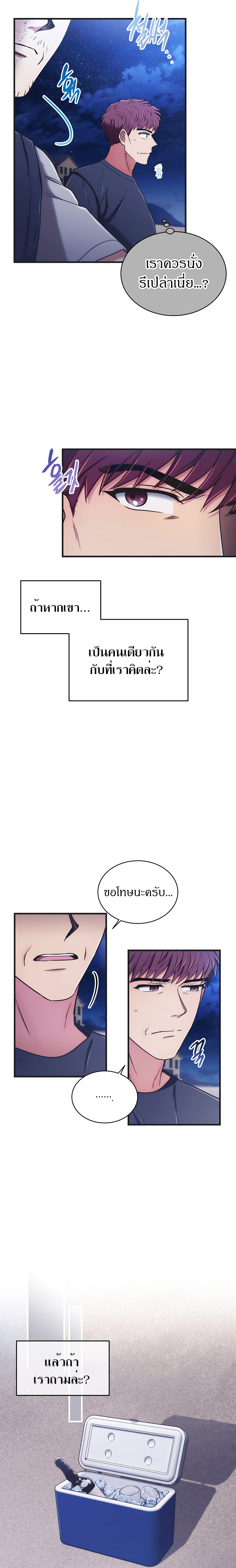 Medical Return146 (17)