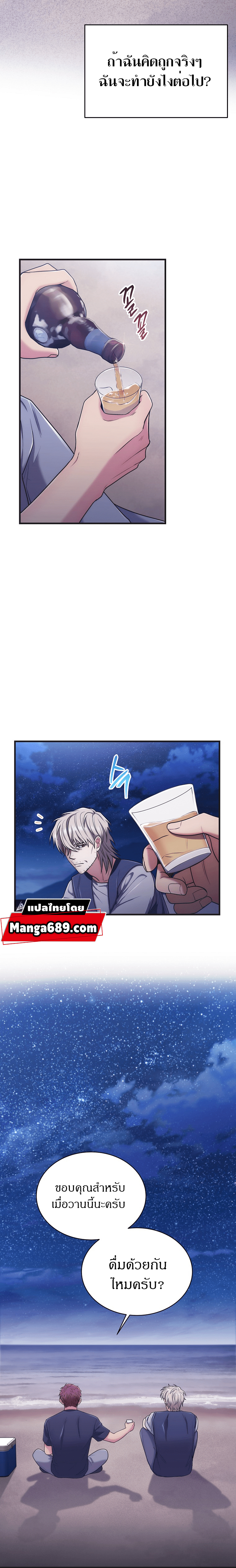 Medical Return146 (18)