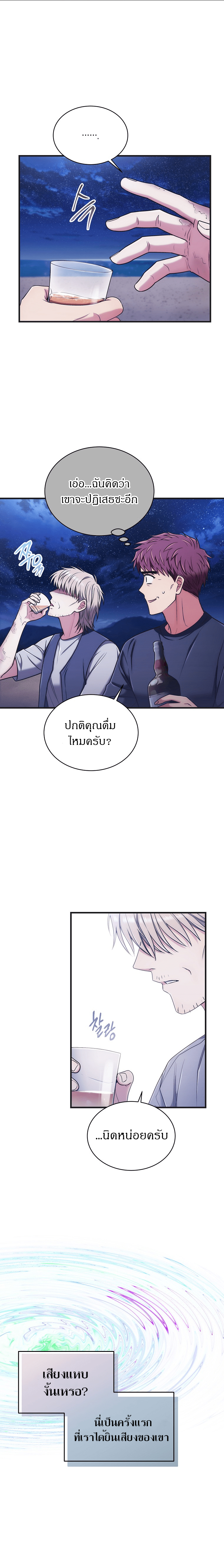 Medical Return146 (19)