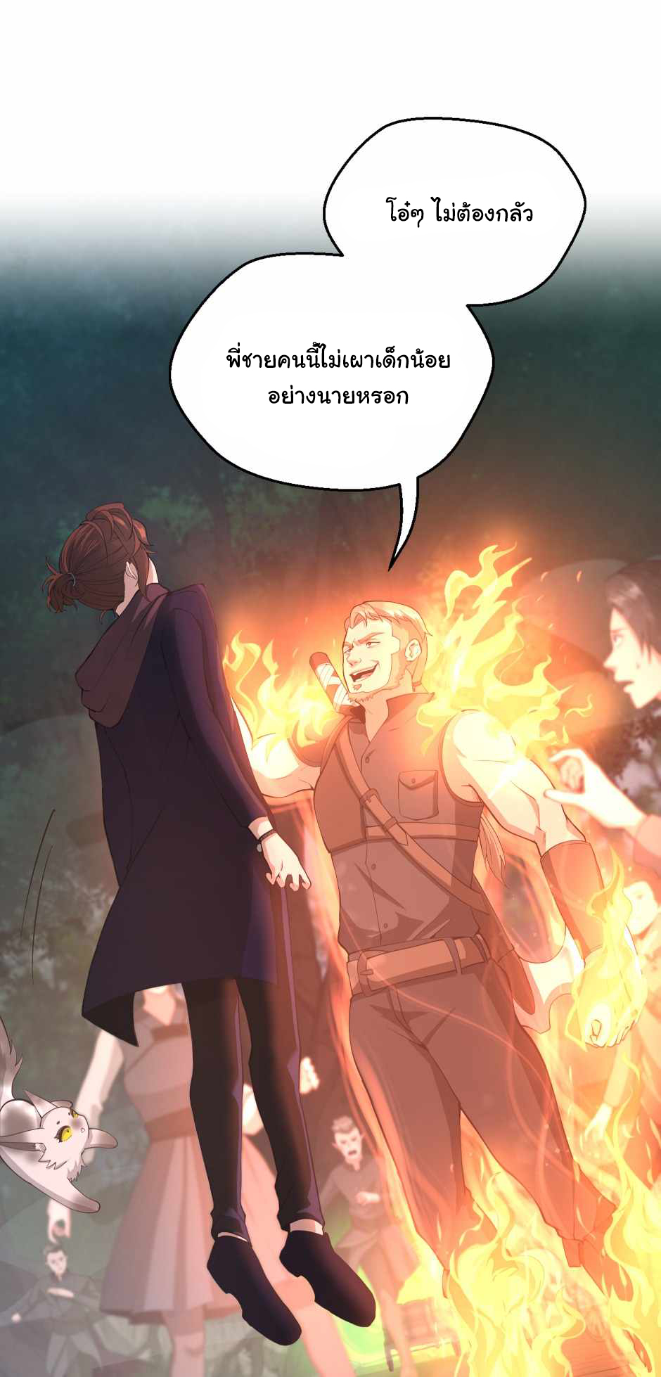 The Beginning After the End 128 (15)