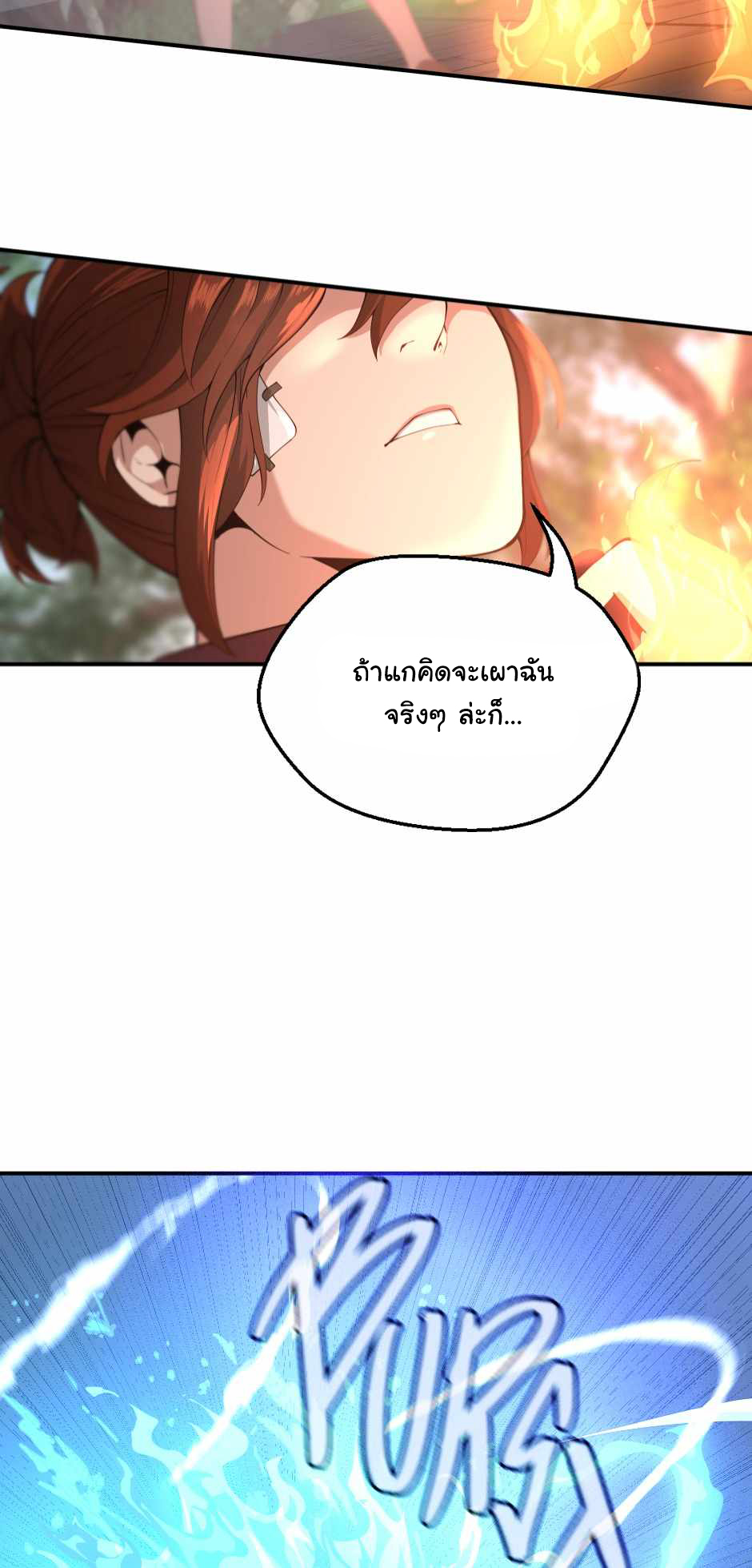 The Beginning After the End 128 (16)