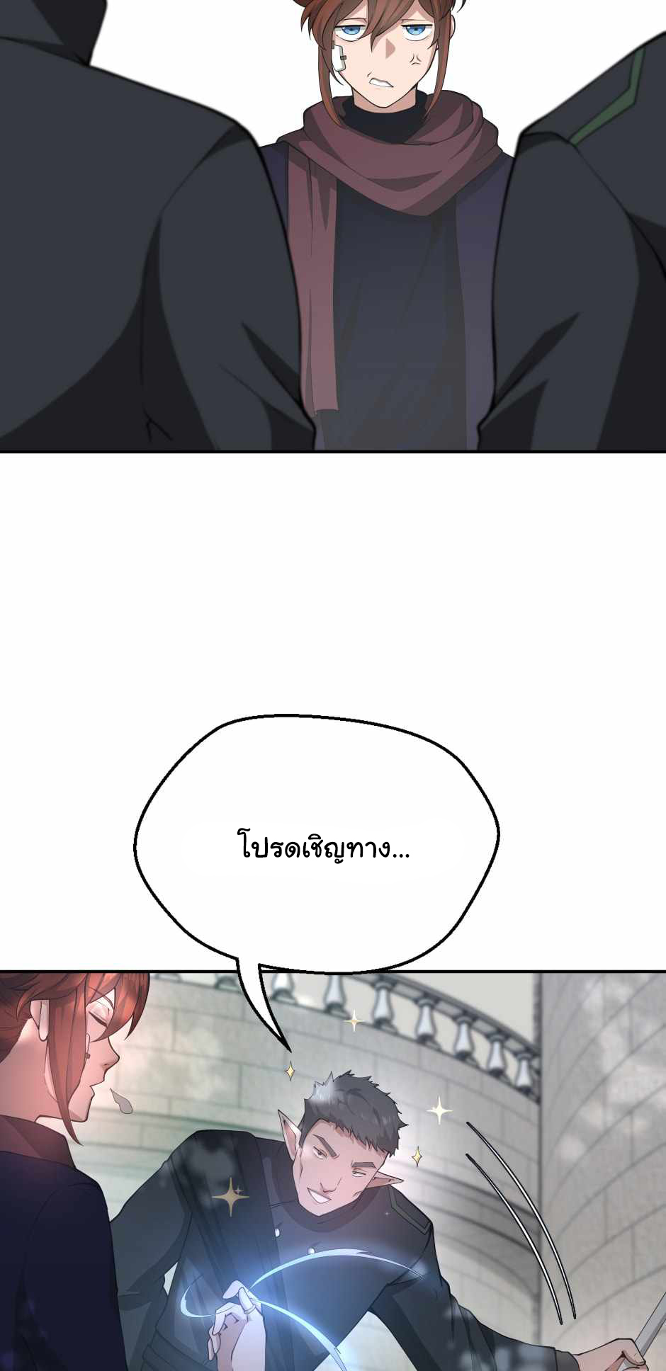 The Beginning After the End 128 (39)