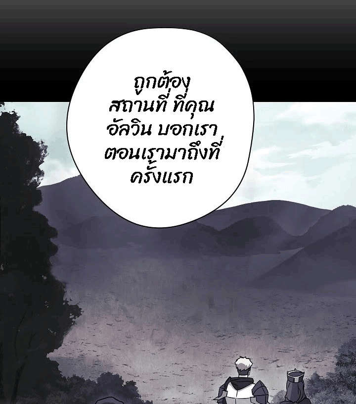 The Live 52 (46)