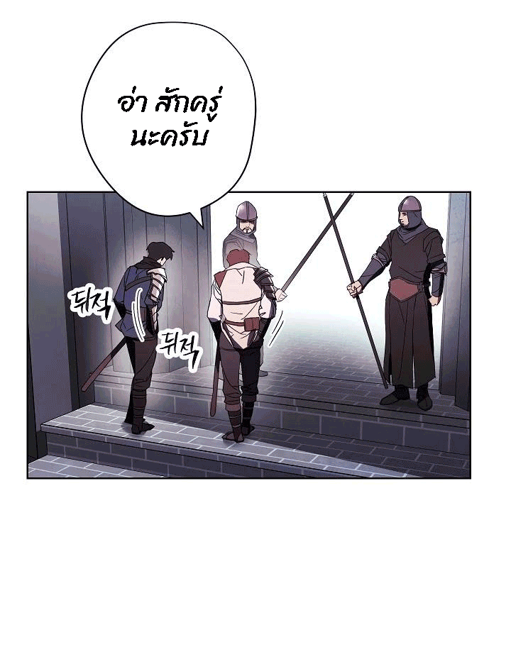 The Live 52 (52)