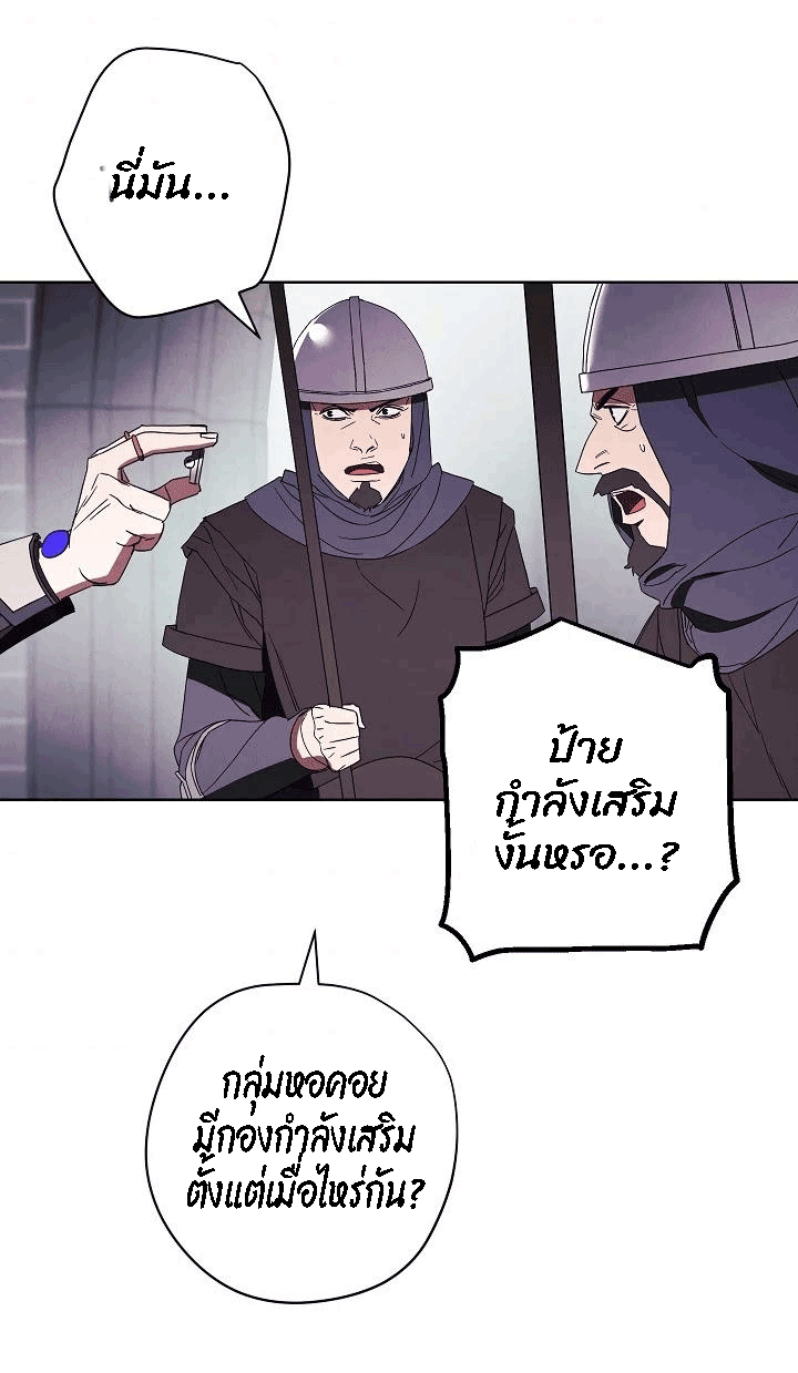 The Live 52 (55)