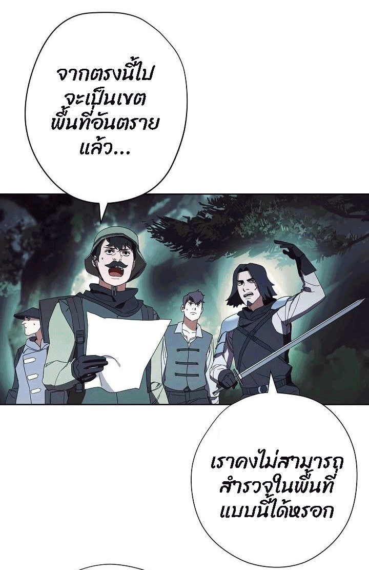 The Live 52 (6)