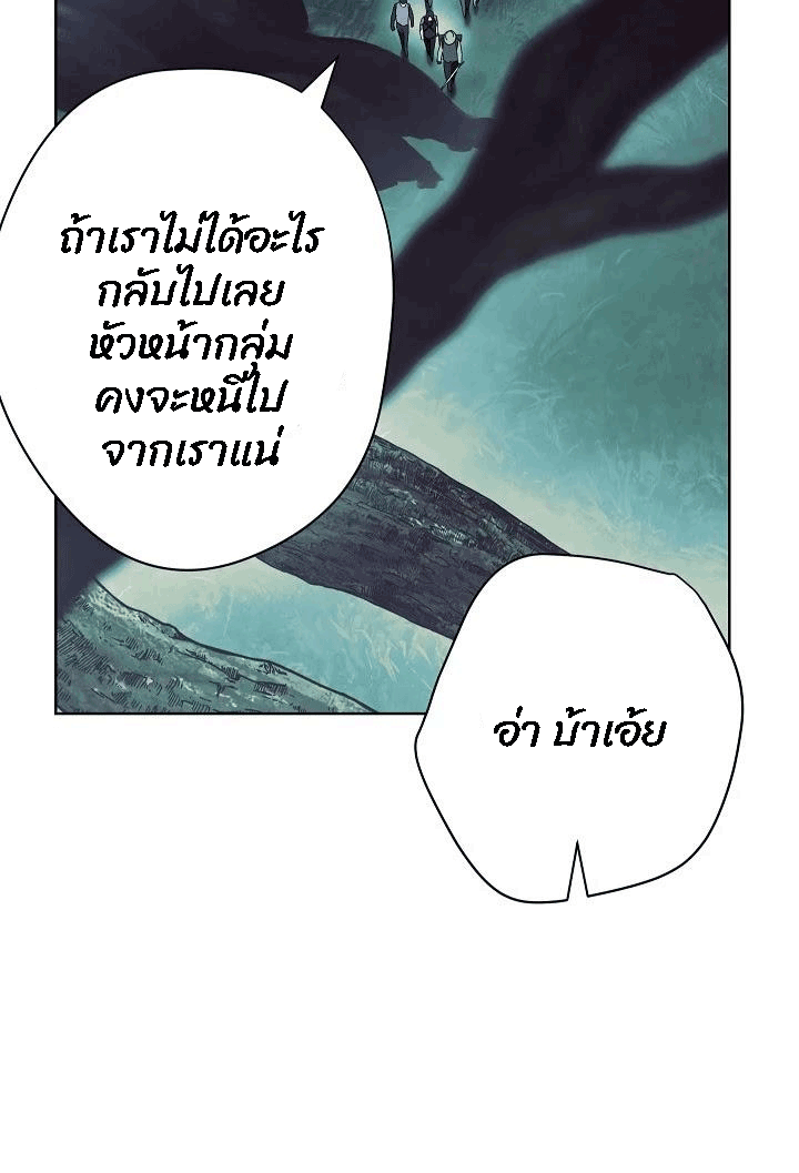 The Live 52 (9)