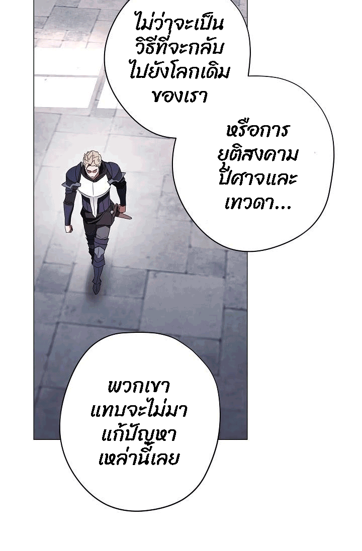 The Live 53 (38)