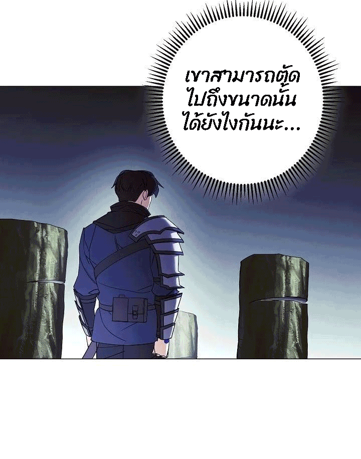 The Live 54 (35)
