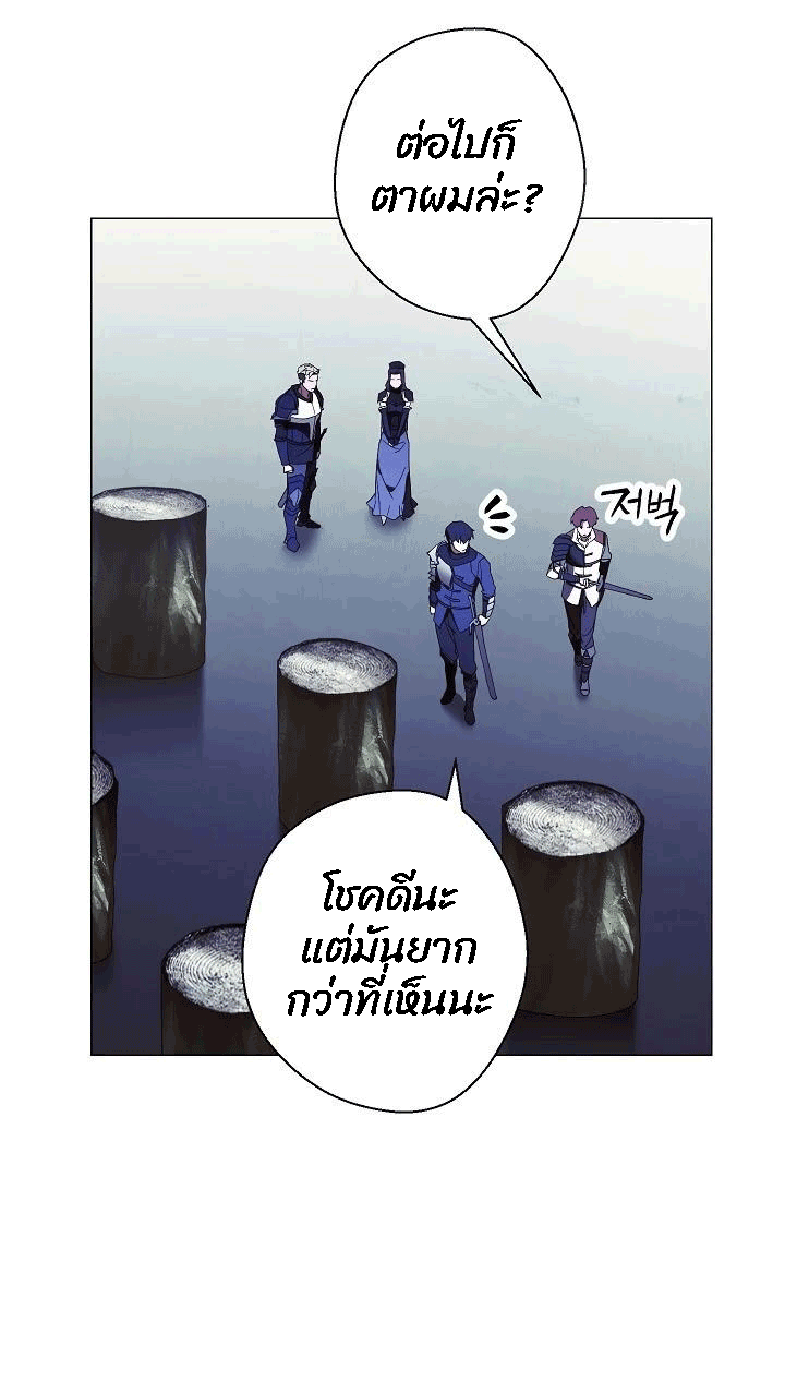 The Live 54 (36)